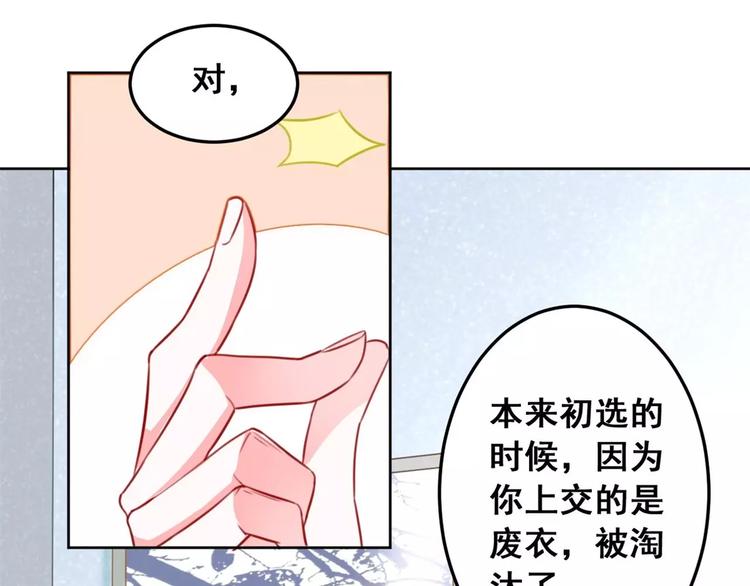 第16话 残酷的赌约(1/3)-第18话