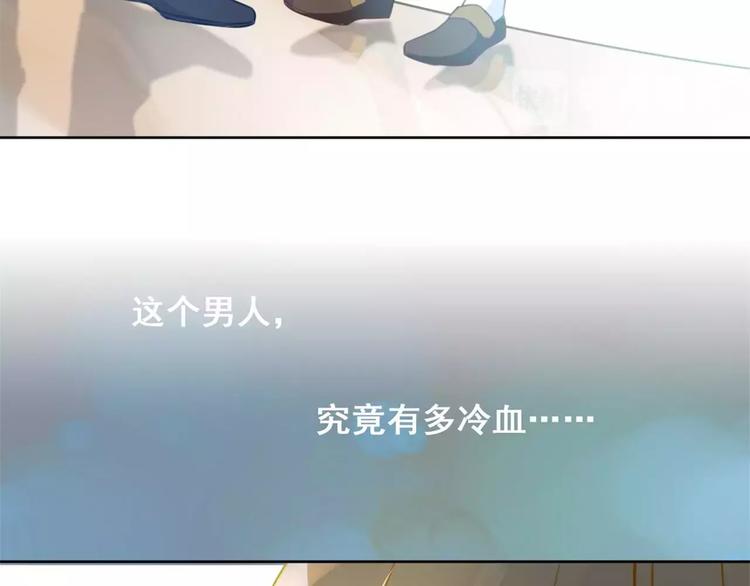第16话 残酷的赌约(1/3)-第18话