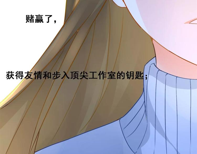 第16话 残酷的赌约(1/3)-第18话