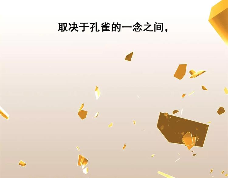 第16话 残酷的赌约(1/3)-第18话