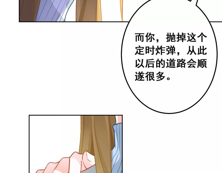第16话 残酷的赌约(1/3)-第18话