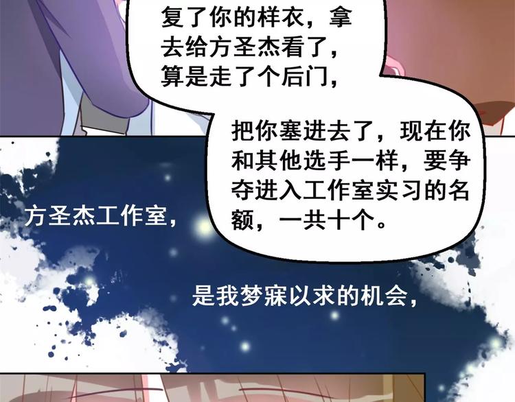 第16话 残酷的赌约(1/3)-第18话