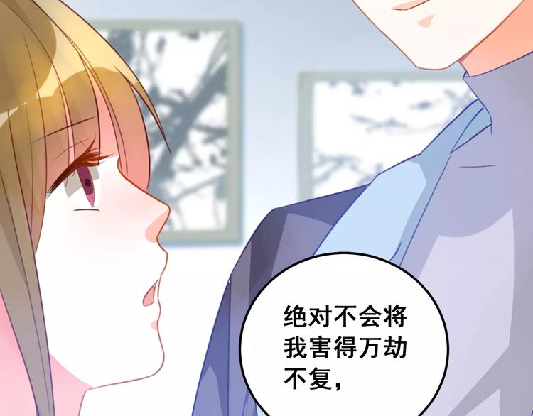 第16话 残酷的赌约(1/3)-第18话