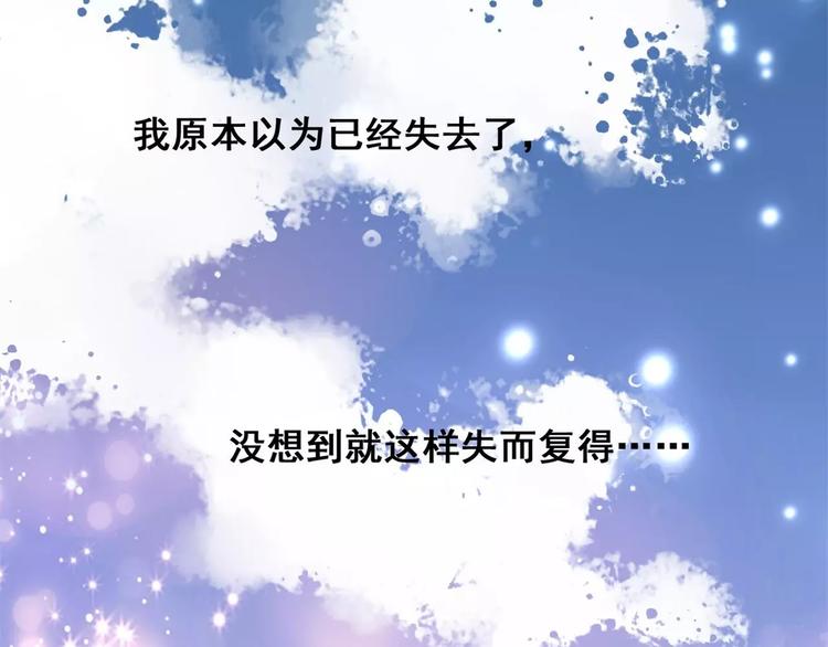 第16话 残酷的赌约(1/3)-第18话