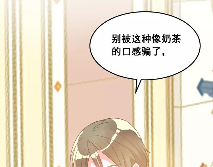 第18话 这次，我不能再输了(1/2)-第20话