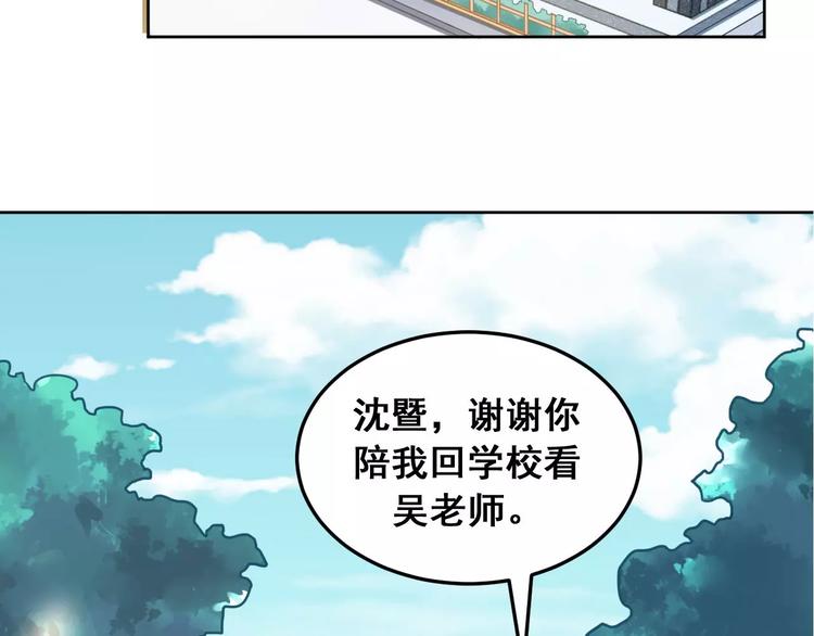第22话 你的温度(1/2)-第24话