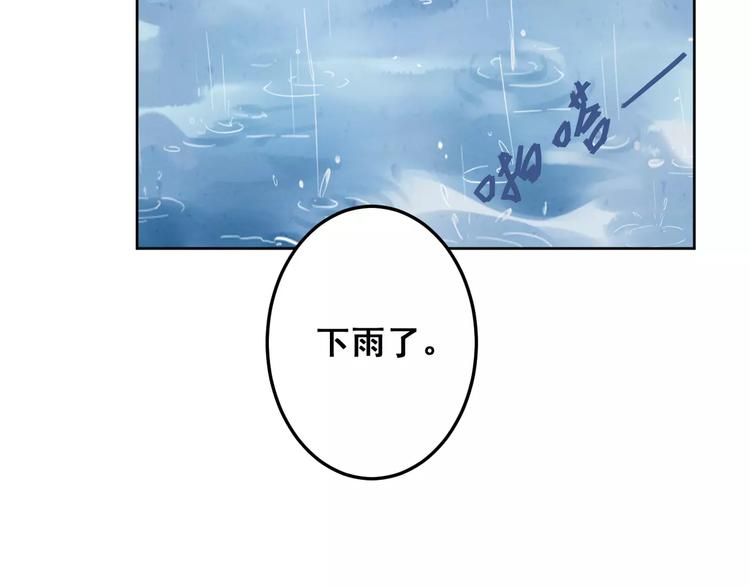 第22话 你的温度(1/2)-第24话