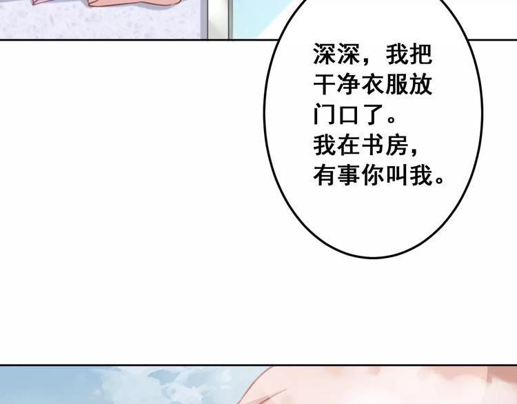 第22话 你的温度(1/2)-第24话