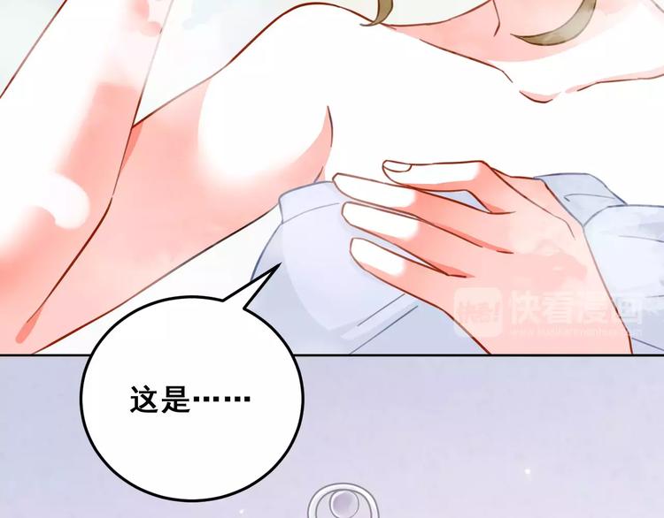 第22话 你的温度(1/2)-第24话