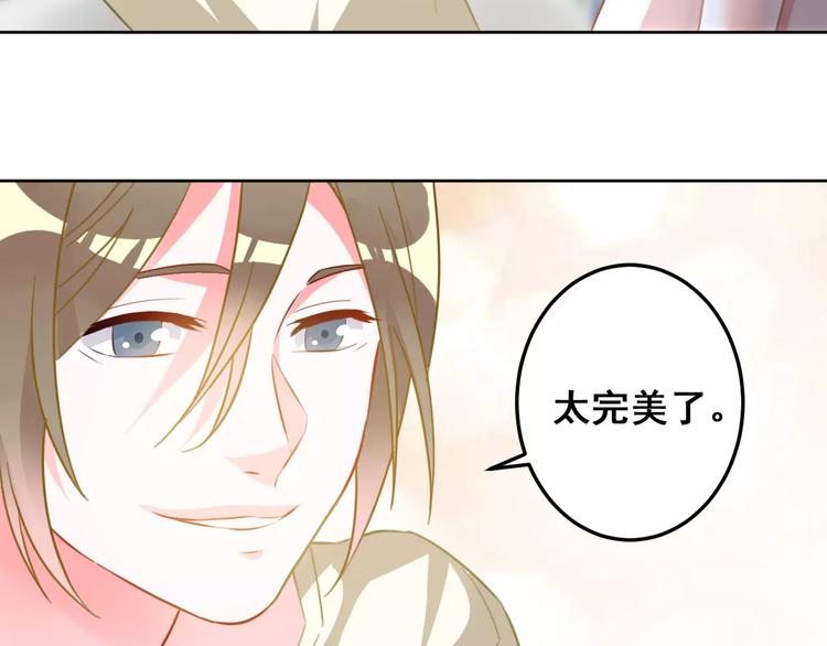 第22话 你的温度(1/2)-第24话