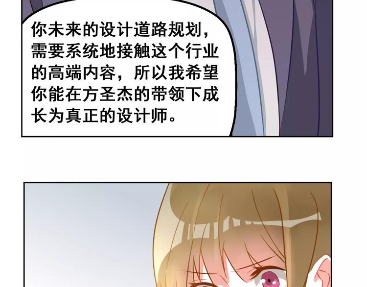 第24话 我能留到最后吗？(1/2)-第26话