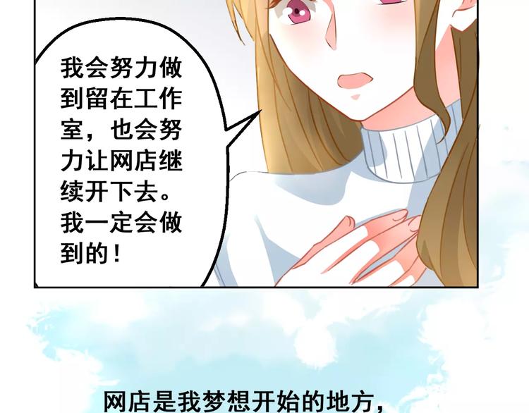 第24话 我能留到最后吗？(1/2)-第26话