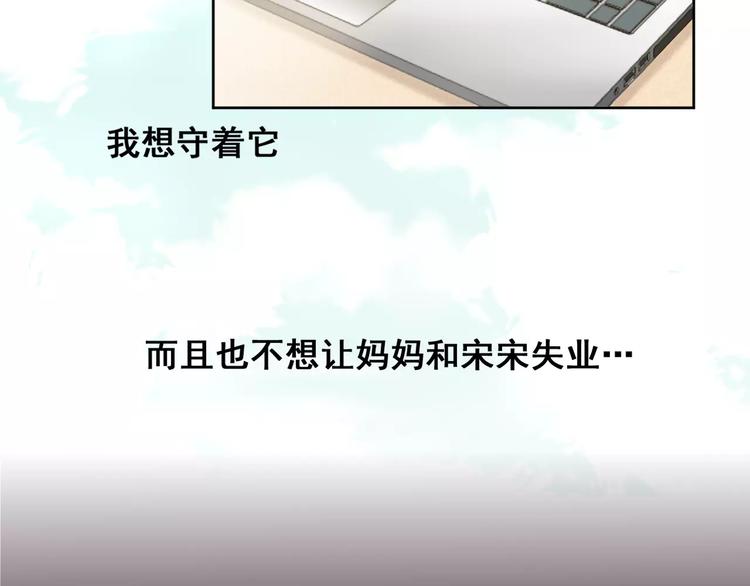 第24话 我能留到最后吗？(1/2)-第26话