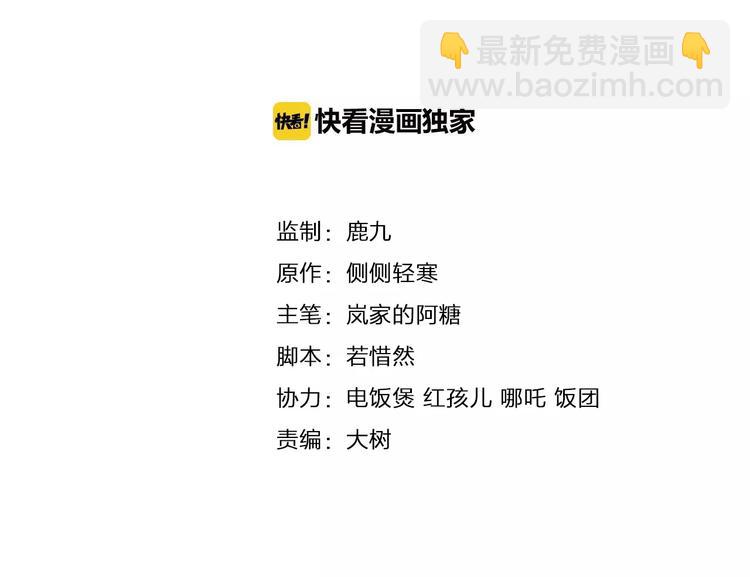 第24话 我能留到最后吗？(1/2)-第26话