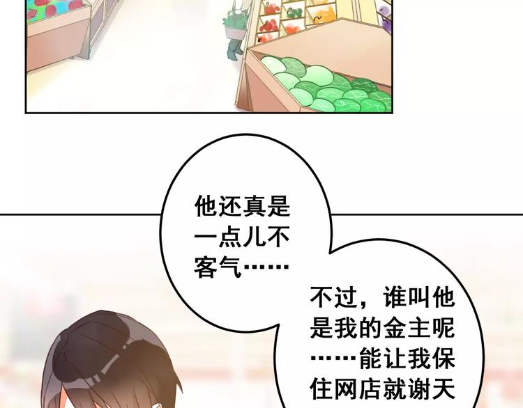 第24话 我能留到最后吗？(1/2)-第26话