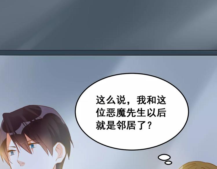 第24话 我能留到最后吗？(1/2)-第26话