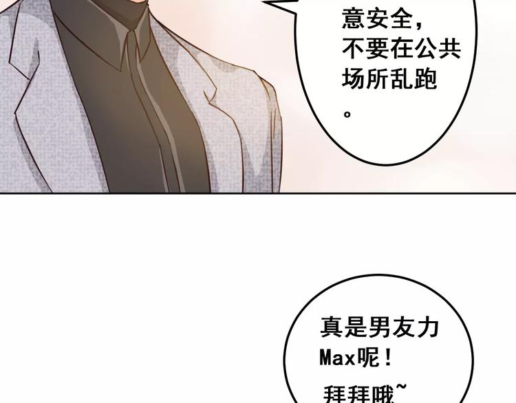 第24话 我能留到最后吗？(1/2)-第26话
