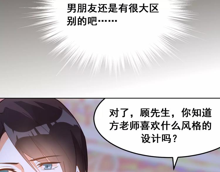 第24话 我能留到最后吗？(1/2)-第26话