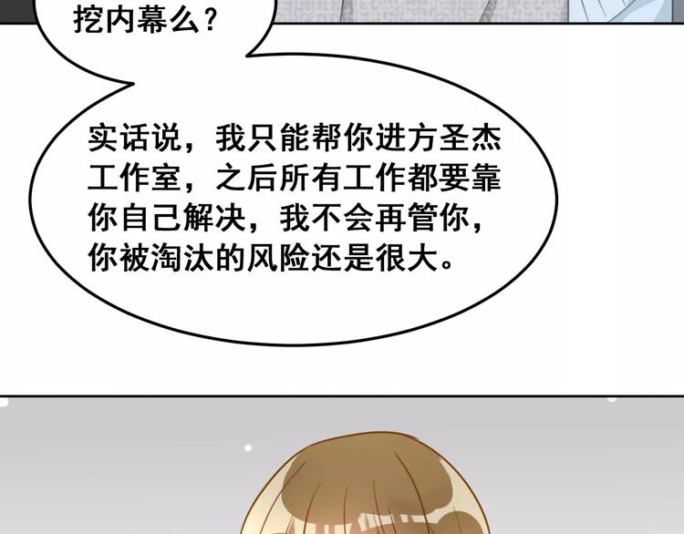 第24话 我能留到最后吗？(1/2)-第26话