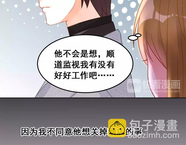 第24话 我能留到最后吗？(1/2)-第26话