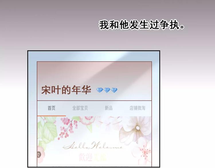 第24话 我能留到最后吗？(1/2)-第26话