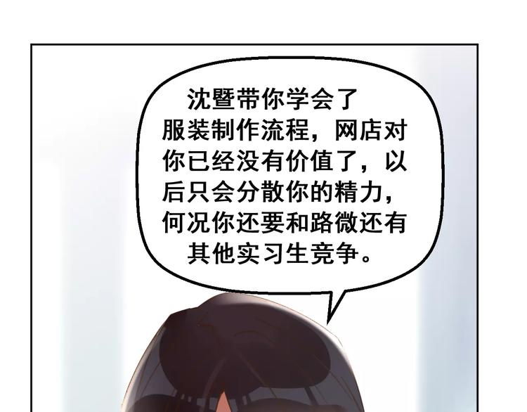 第24话 我能留到最后吗？(1/2)-第26话