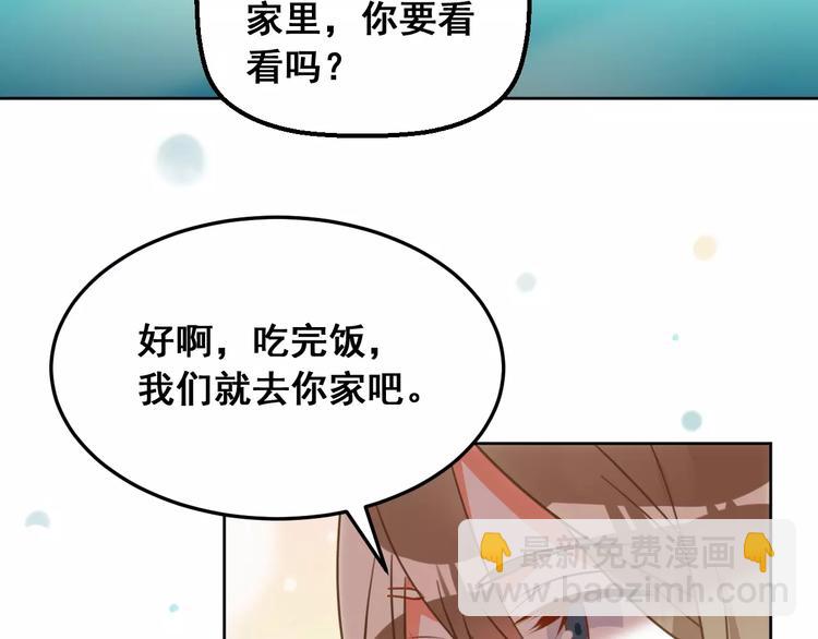 第26话 你的温柔-第28话