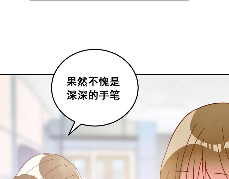 第26话 你的温柔-第28话