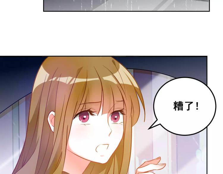 第28话 天使(1/2)-第30话