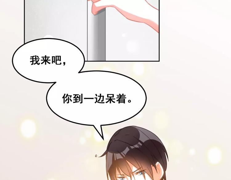 第28话 天使(1/2)-第30话