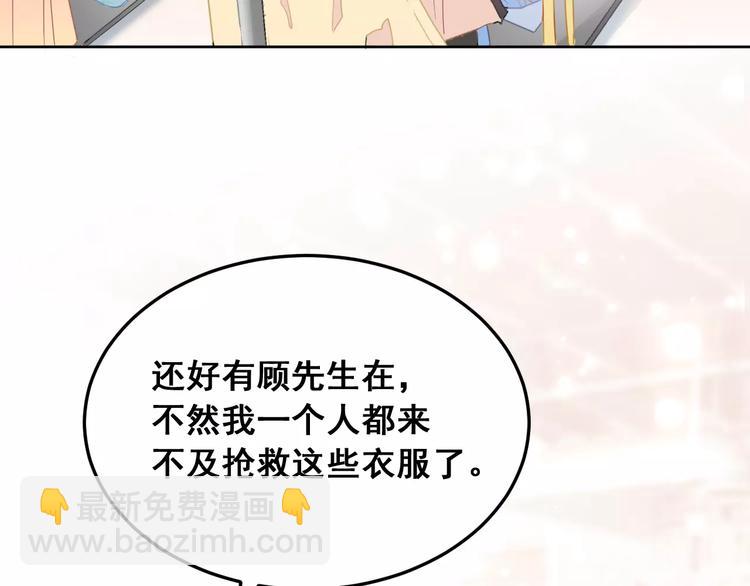 第28话 天使(1/2)-第30话