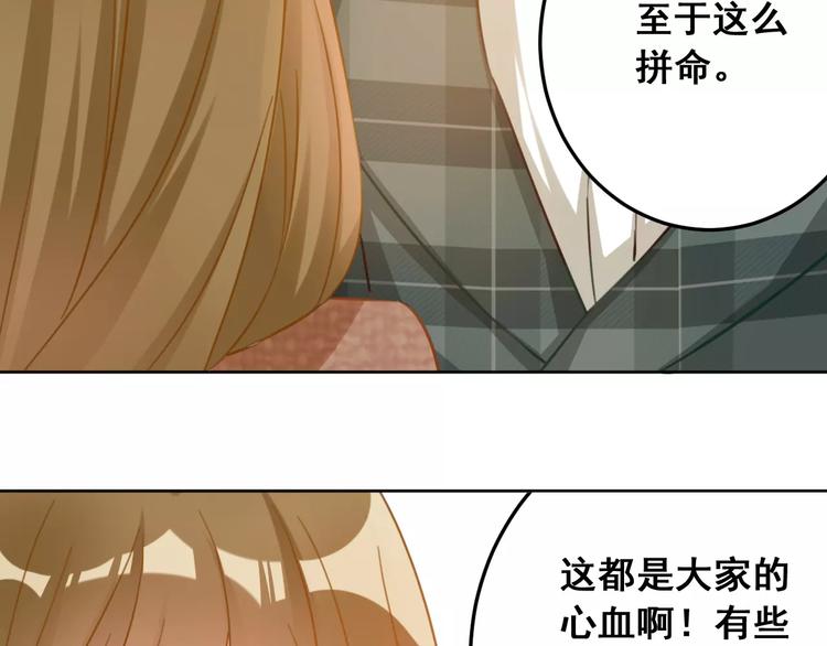 第28话 天使(1/2)-第30话