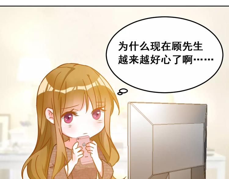 第28话 天使(1/2)-第30话