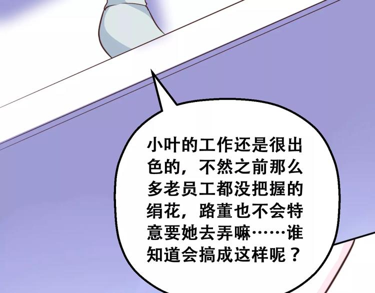 第3话 温暖的他(1/5)-第4话