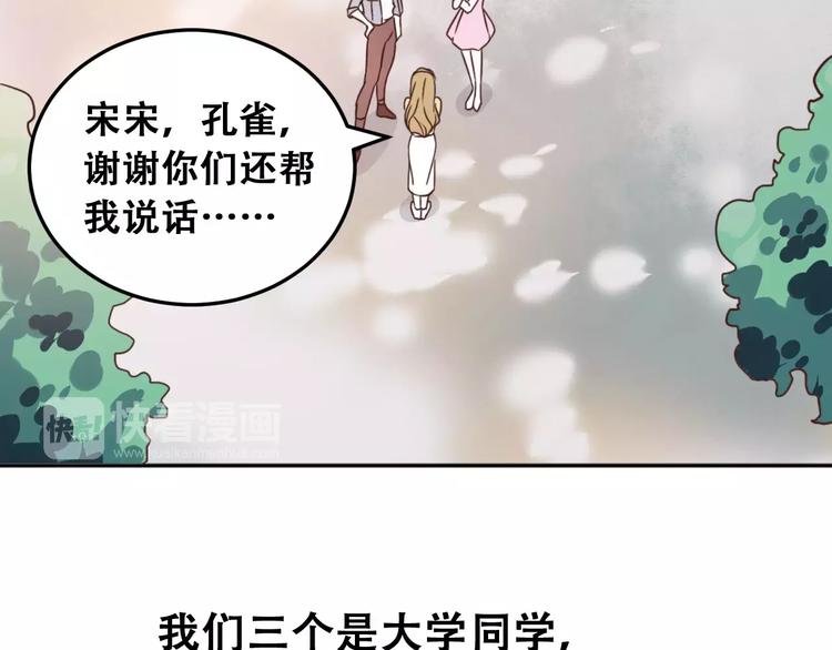 第3话 温暖的他(1/5)-第4话
