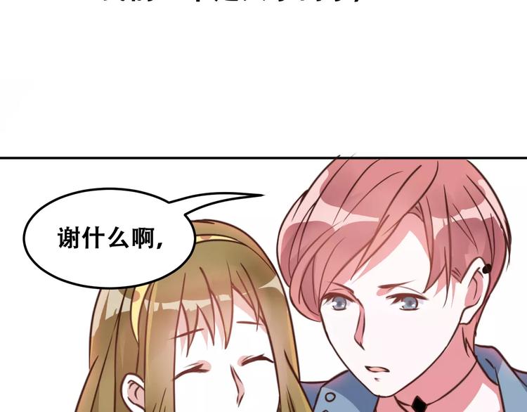 第3话 温暖的他(1/5)-第4话