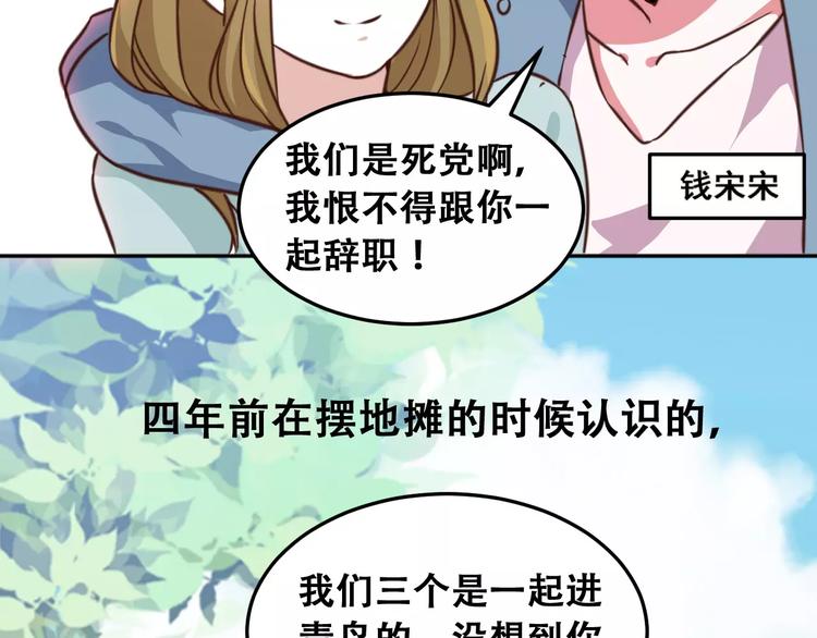 第3话 温暖的他(1/5)-第4话