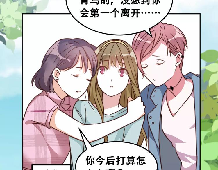 第3话 温暖的他(1/5)-第4话