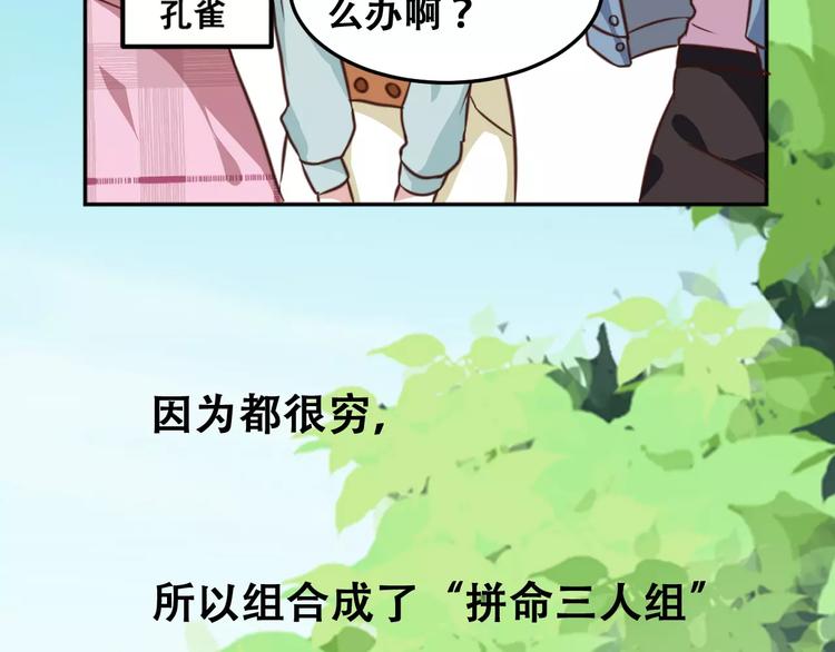 第3话 温暖的他(1/5)-第4话