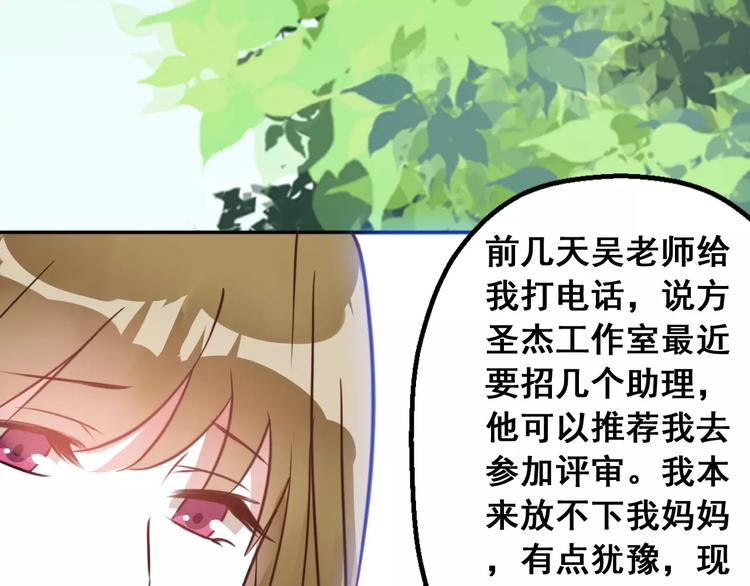 第3话 温暖的他(1/5)-第4话