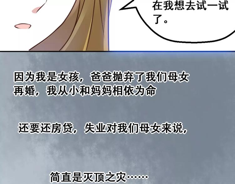 第3话 温暖的他(1/5)-第4话