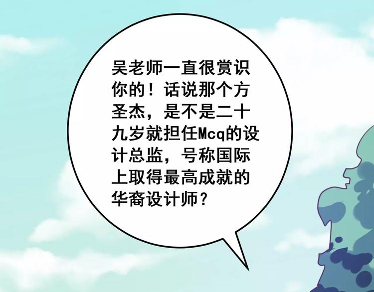 第3话 温暖的他(1/5)-第4话