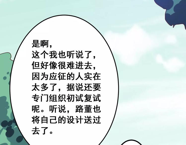 第3话 温暖的他(1/5)-第4话