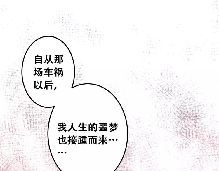 第3话 温暖的他(1/5)-第4话