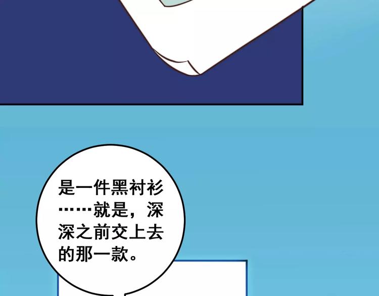 第3话 温暖的他(1/5)-第4话