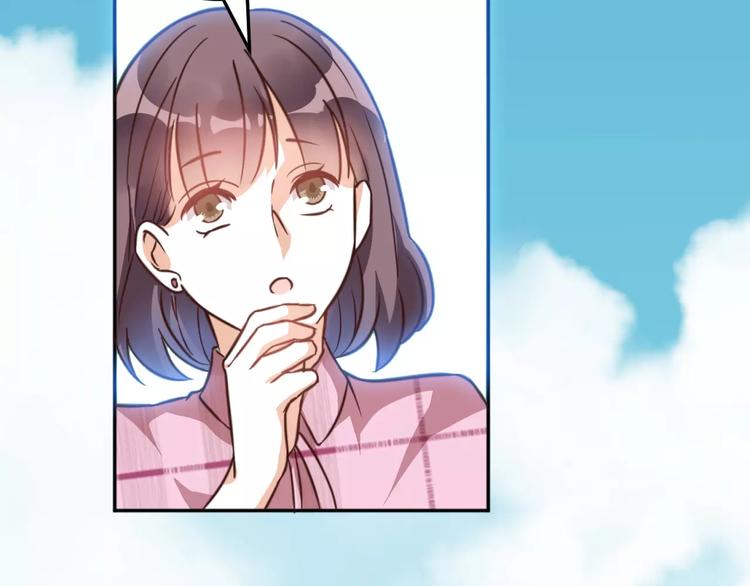 第3话 温暖的他(1/5)-第4话