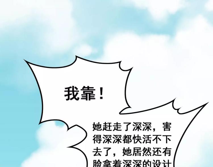 第3话 温暖的他(1/5)-第4话