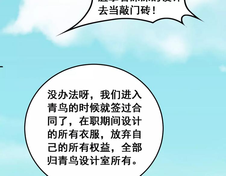 第3话 温暖的他(1/5)-第4话