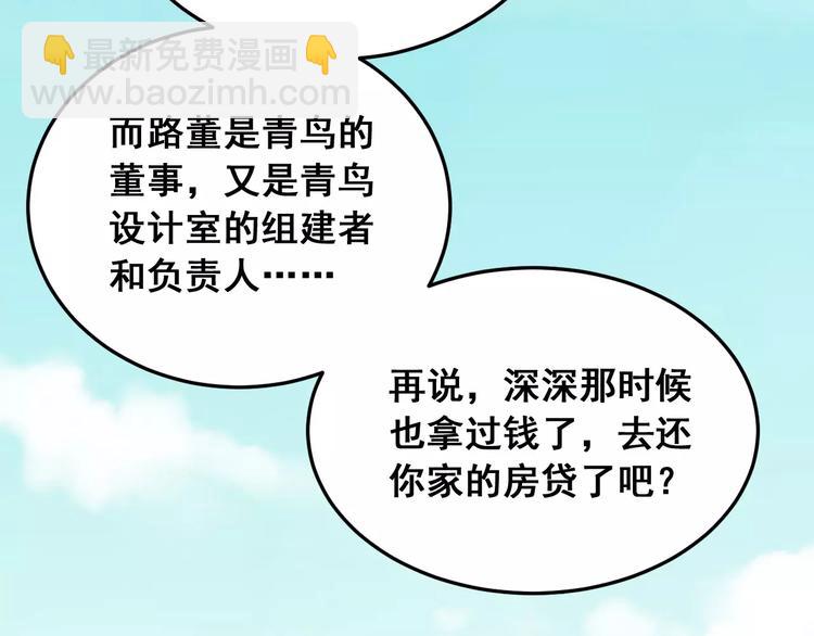 第3话 温暖的他(1/5)-第4话