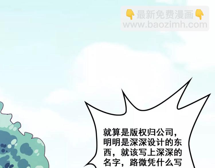 第3话 温暖的他(1/5)-第4话
